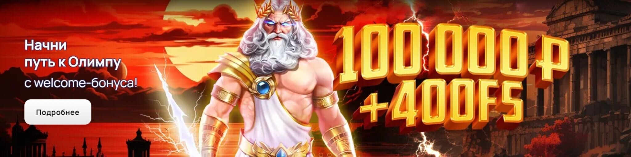 Апекс Спинс Казино